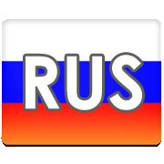 Link to Russian Version